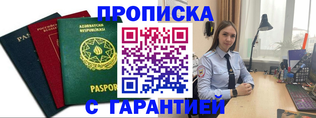 форма 3 в Фрязино